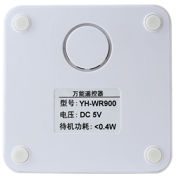 Intelligent universal remote control