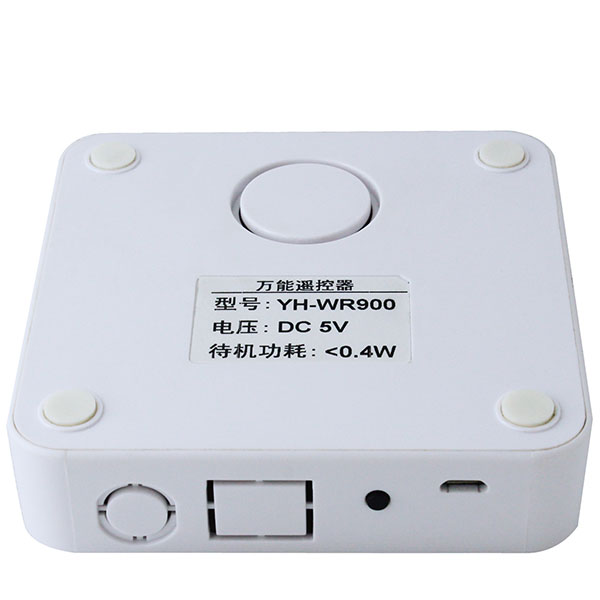 Intelligent universal remote control