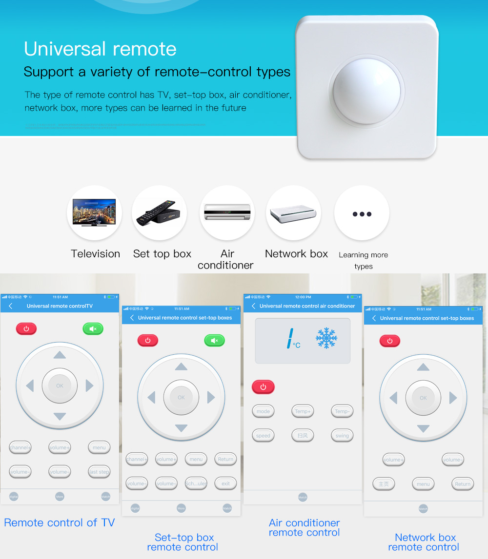 universal remoter control